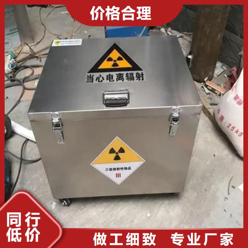 放射废物储存铅防护铅箱工艺精致