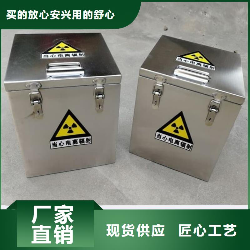 供应放射科射线防护铅箱_优质厂家