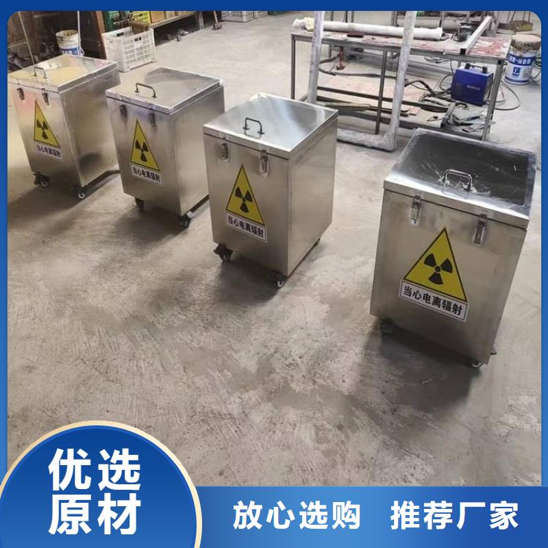 省心：防辐射防废水铅箱厂家