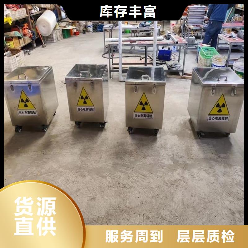 不锈钢体铅箱厂家发货及时