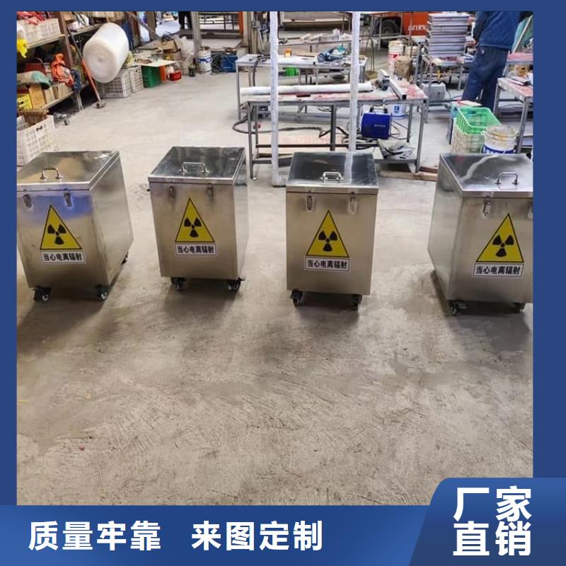 常年供应射线防护储物铅箱-保质