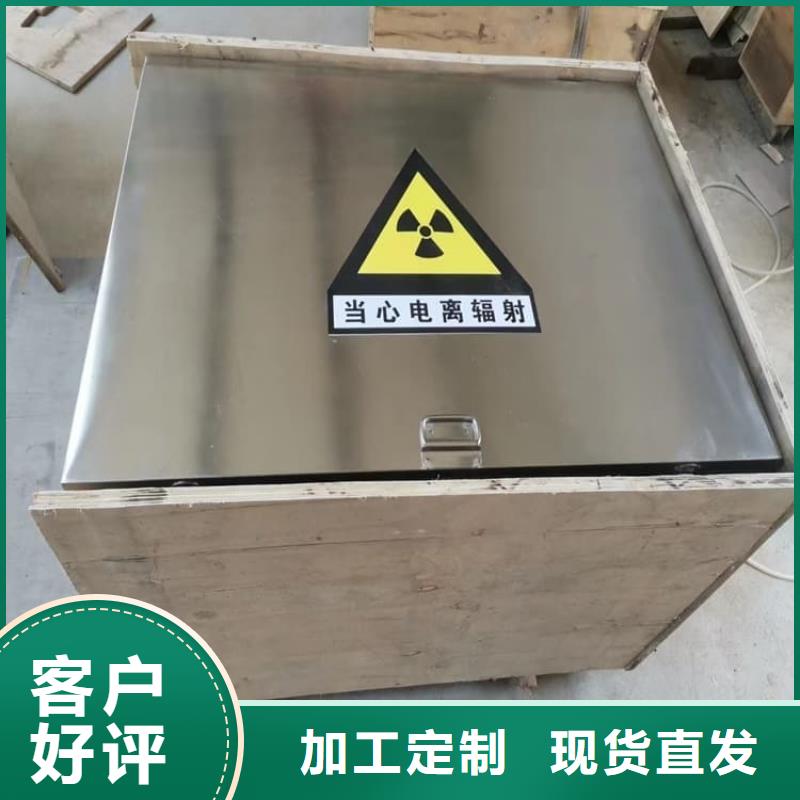 支持定制的防护铅桶铅箱销售厂家