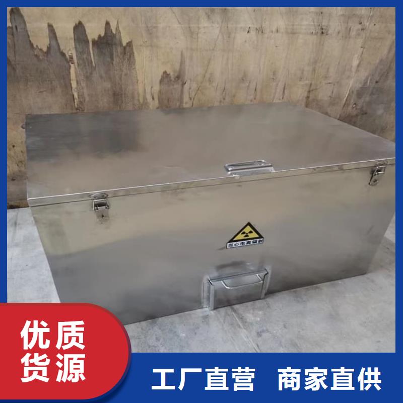 放射科射线防护铅箱百看不如一问