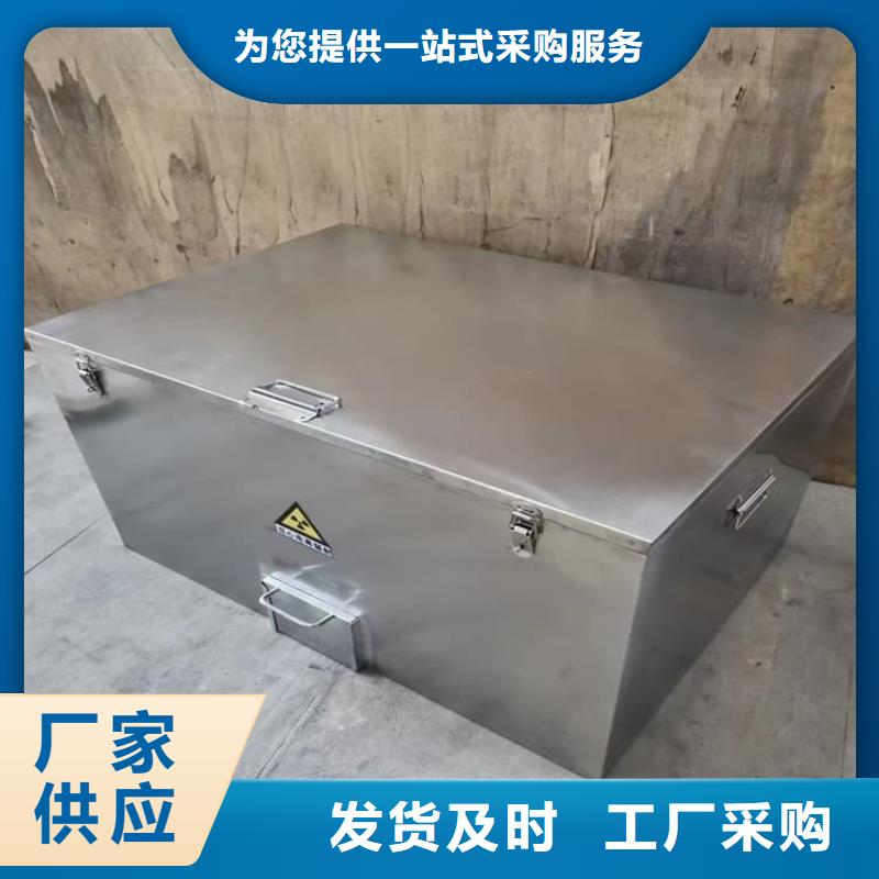 10升铅防护铅箱供货商