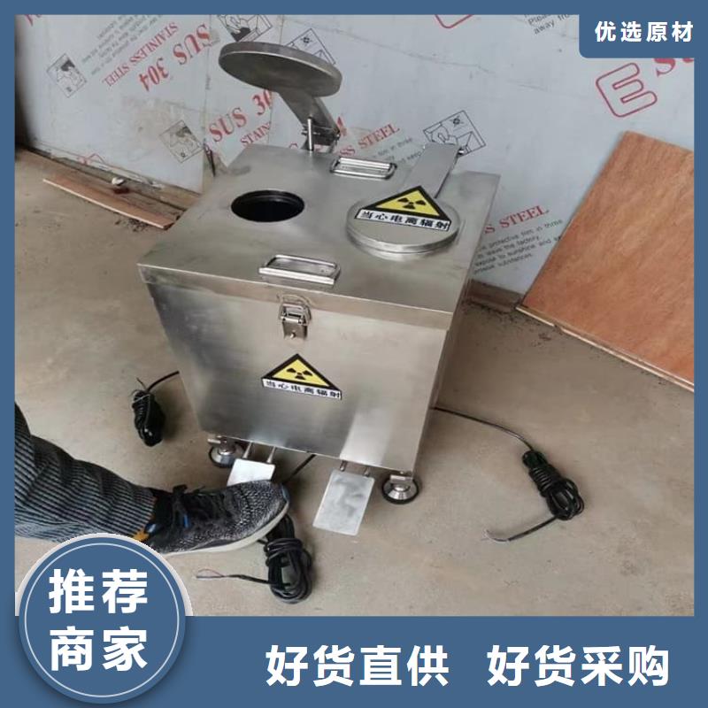 放射性废物衰变箱品牌
