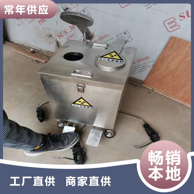 放射性废物衰变箱品牌
