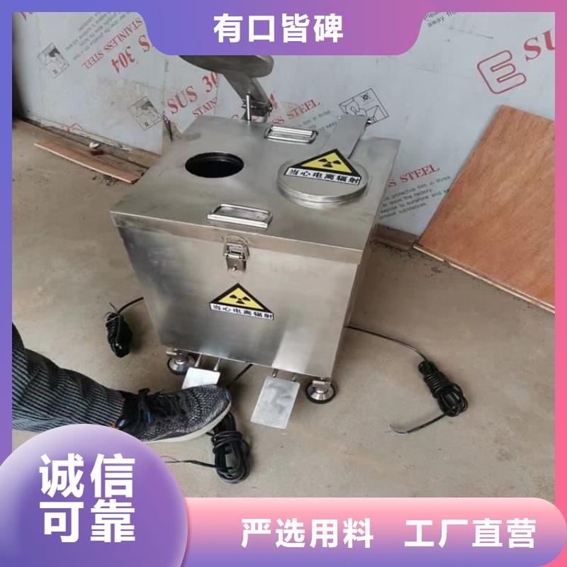 核废水周转铅箱品质