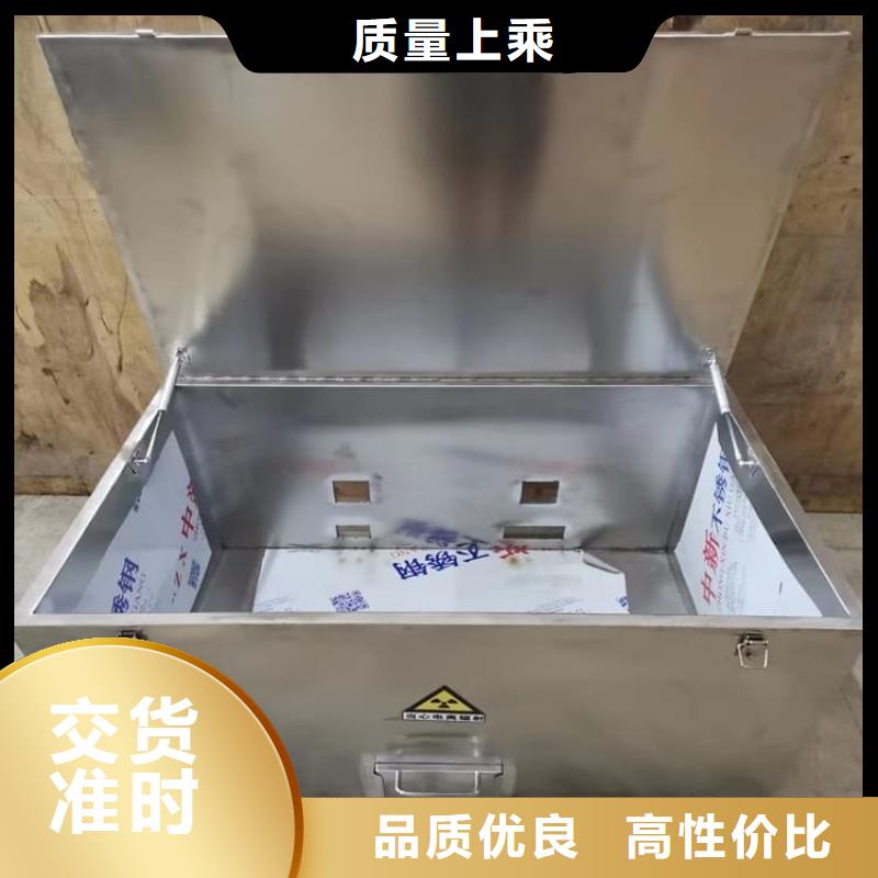 2025专注品质##放射源转运铅箱##质量保证