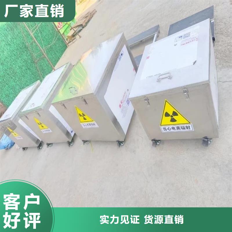 高品质防护铅桶铅箱_防护铅桶铅箱厂商