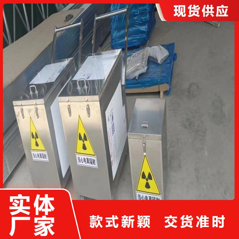 防电磁辐射铅箱_诚信为本