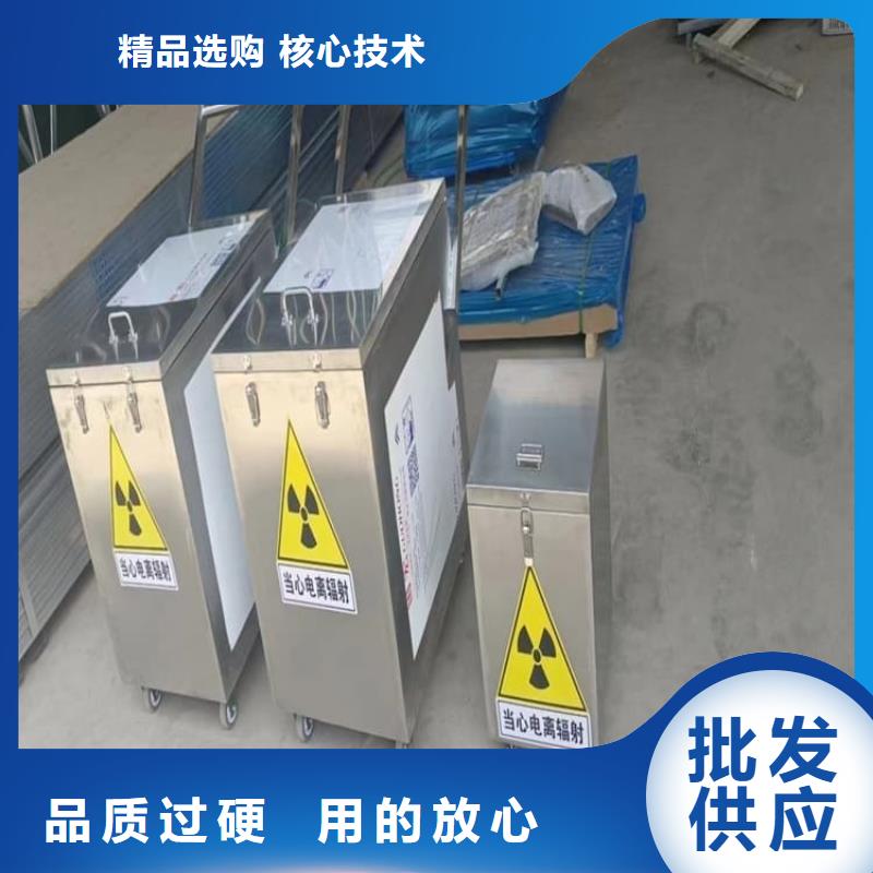 工业级防辐射铅箱产品实物图