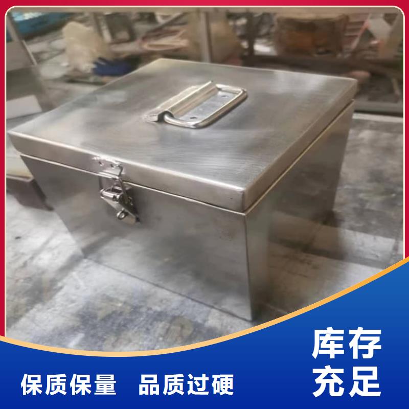 批发防辐射防废水铅箱的销售厂家