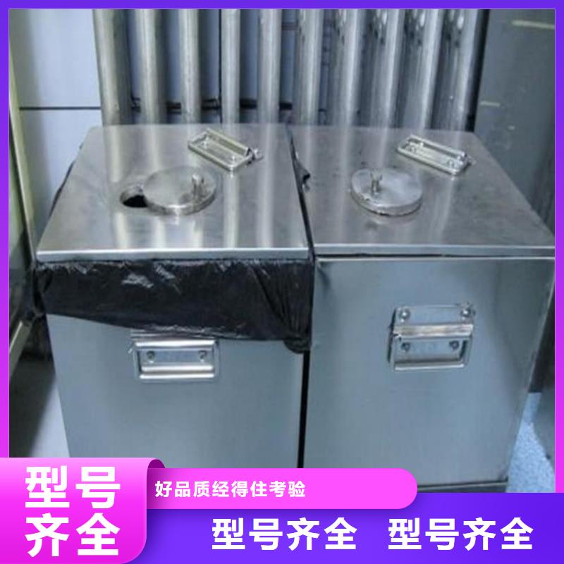 质量好的防辐射防废水铅箱大型厂家