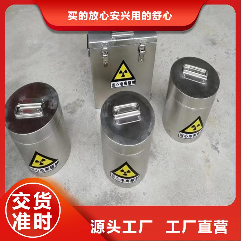 10升铅防护铅箱、10升铅防护铅箱生产厂家-欢迎新老客户来电咨询