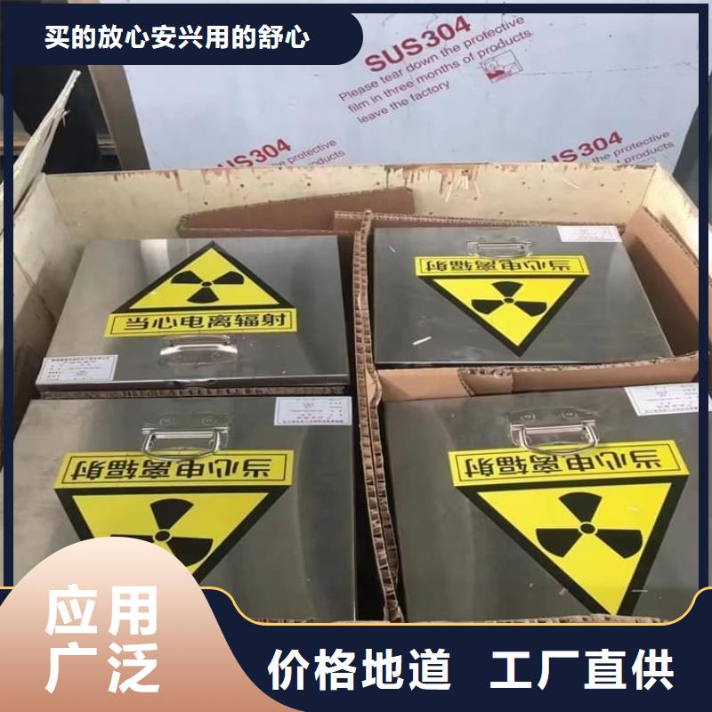 辐射物品存放铅箱采购认准大厂