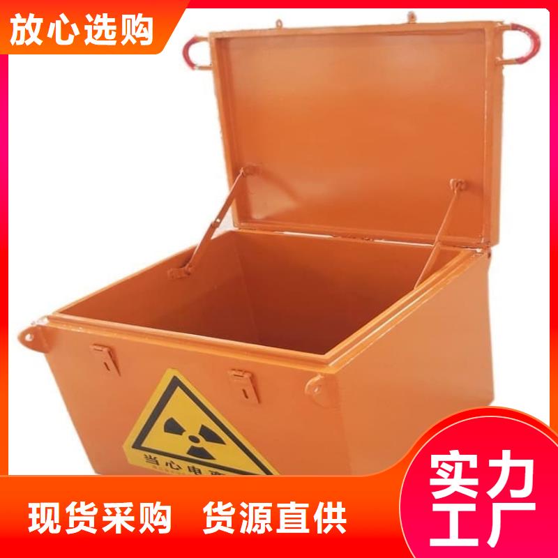 欢迎访问##防辐射防废水铅箱价格##