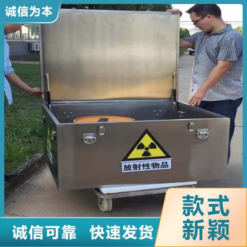 口碑好的放射性废物桶基地