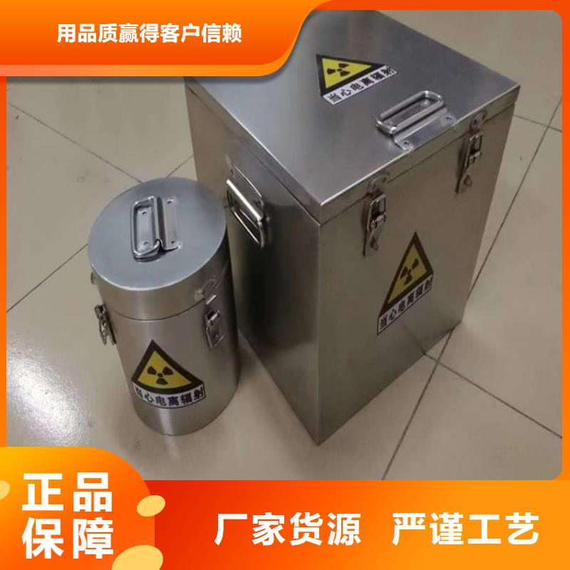 防护铅桶铅箱-欢迎询价