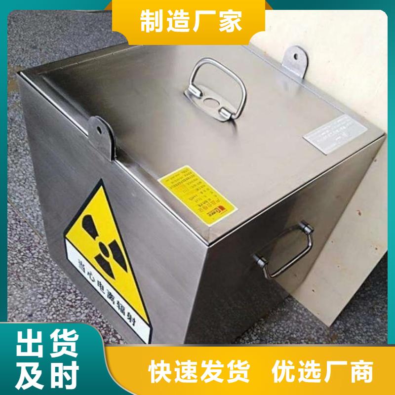 防护铅罐-防护铅罐全国直销