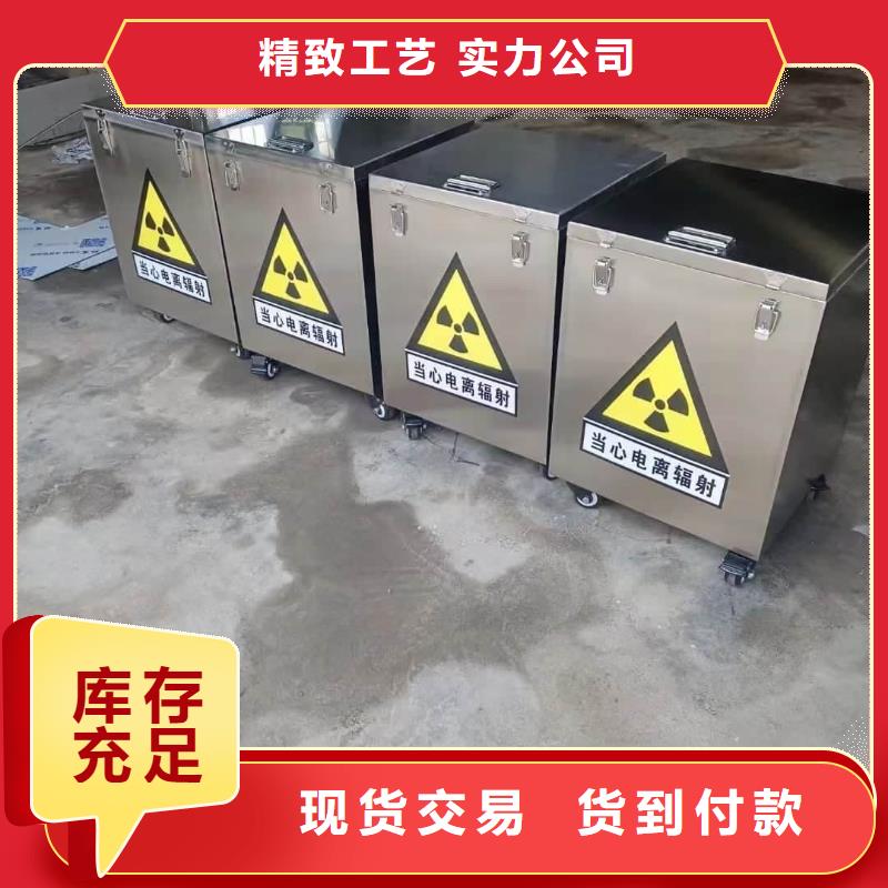 长期供应放射性物储物铅箱