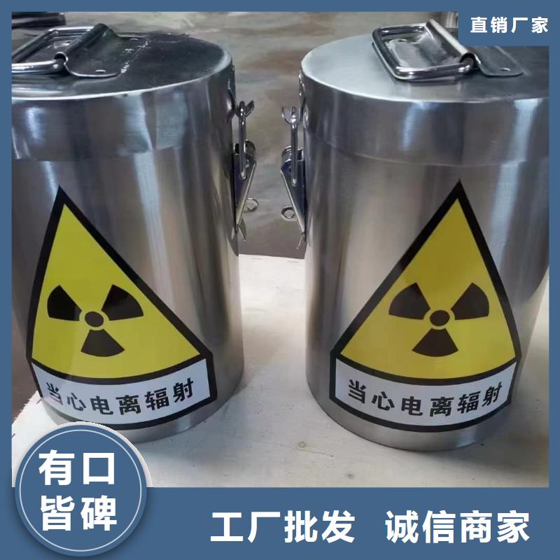 10升铅防护铅箱_来电咨询
