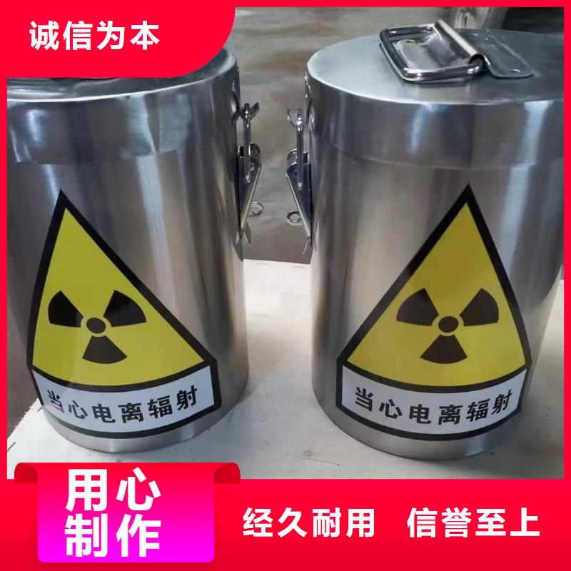 国标1#纯铅箱选材用心