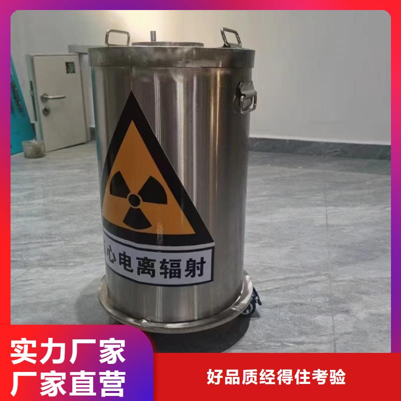 工业级防辐射铅箱厂家-专心做产品