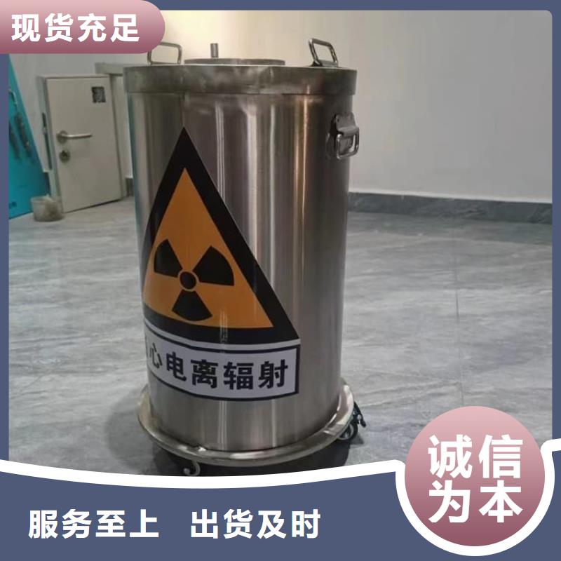 放射性废物衰变箱物超所值