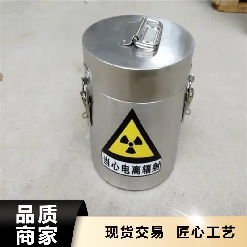 放射源转运铅箱按需定制