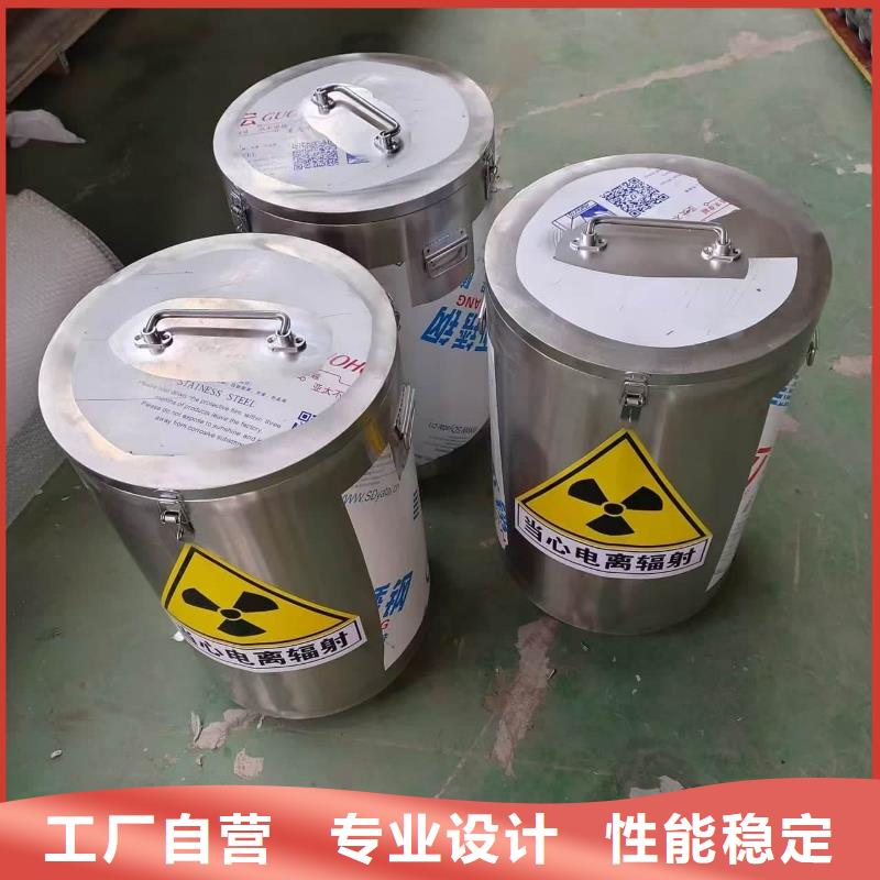 不锈钢体铅箱自有工厂