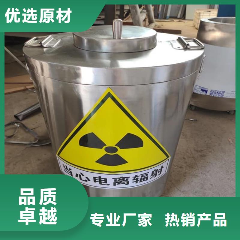 储源铅箱质保2年