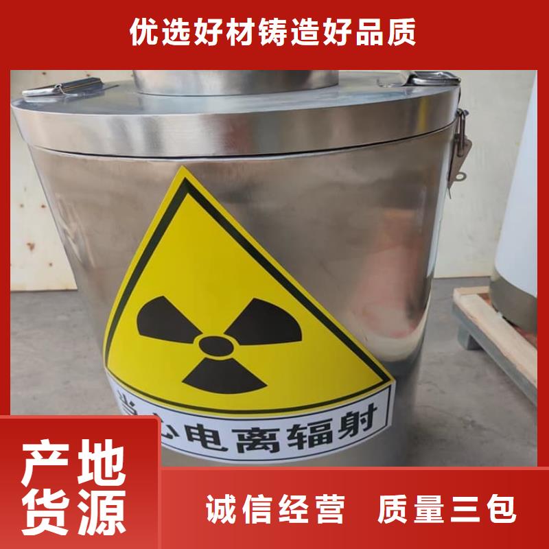 长期供应工业射线防护储存铅箱