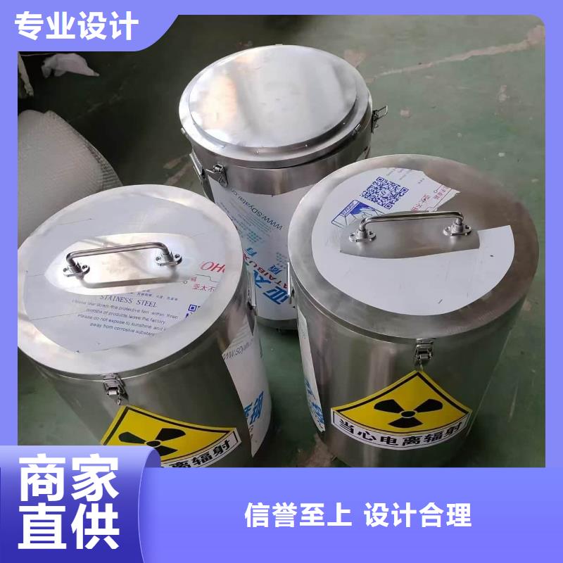 20升射线防护铅箱-20升射线防护铅箱价格透明