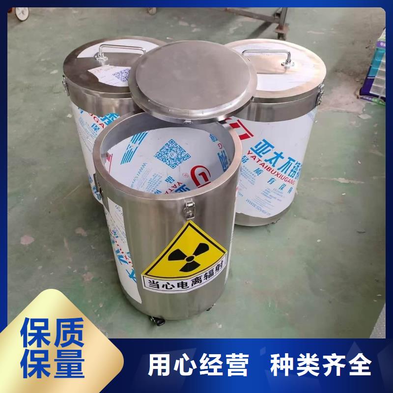 放射源辐射防护铅箱实体大厂家