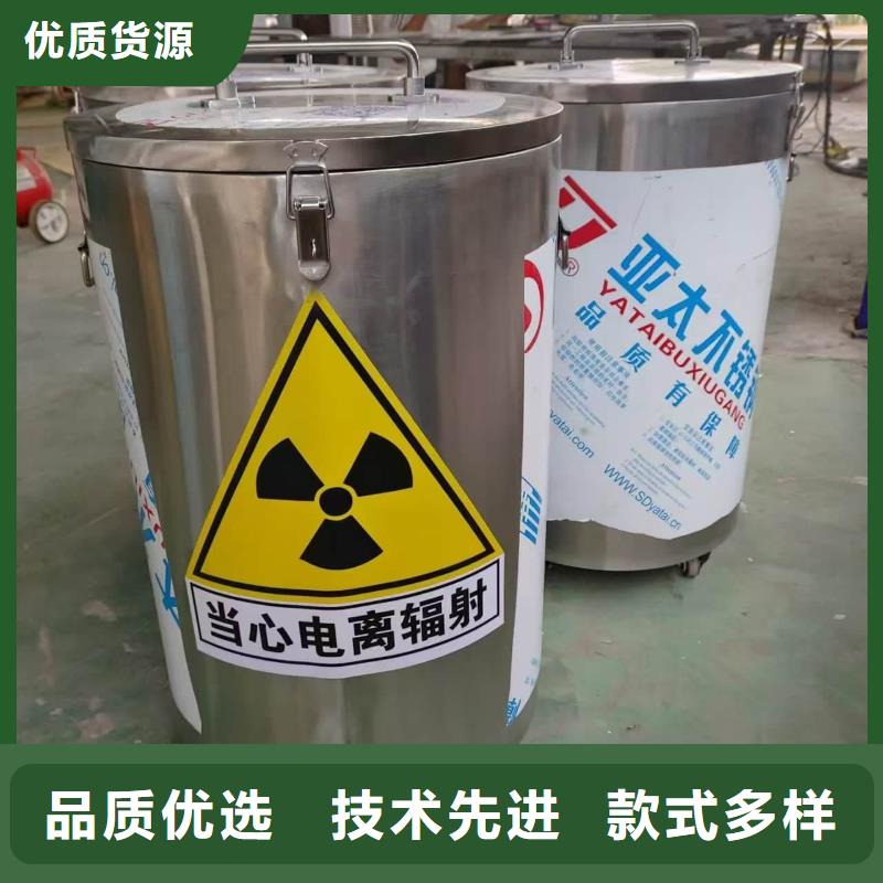 辐射物品存放铅箱技术