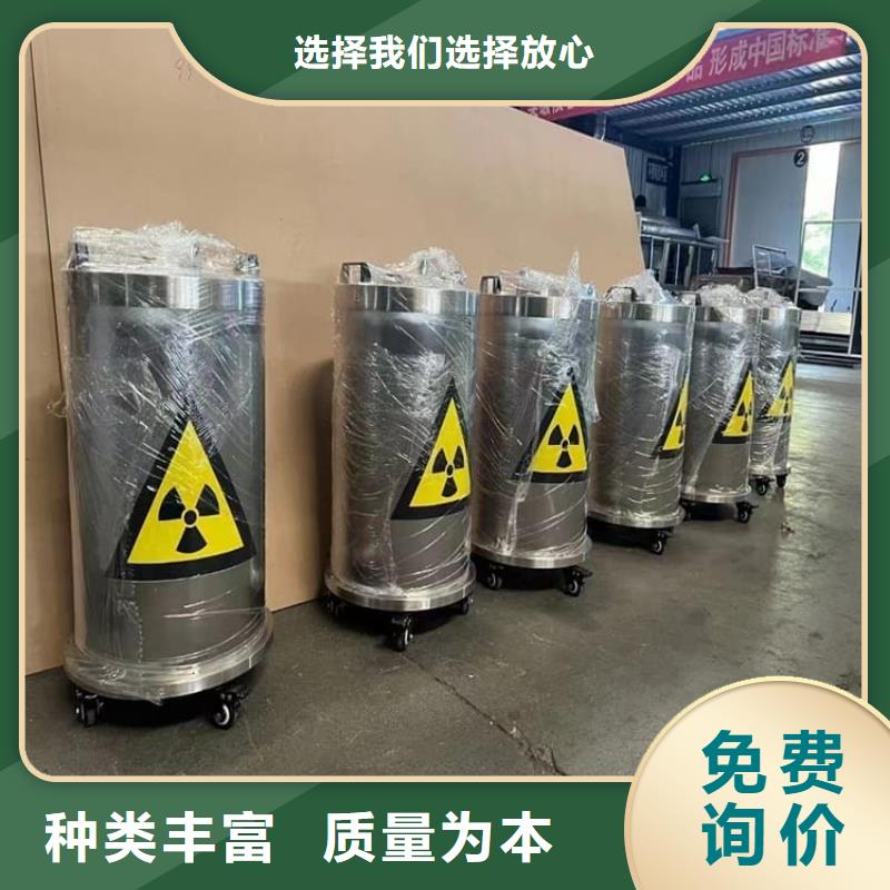 欢迎访问##防辐射防废水铅箱价格##