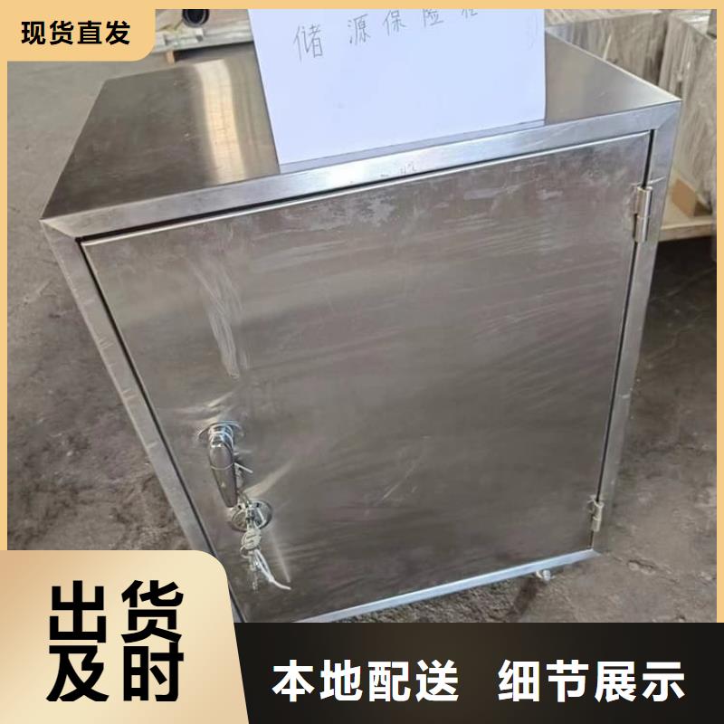辐射废物转运铅箱用专业让客户省心