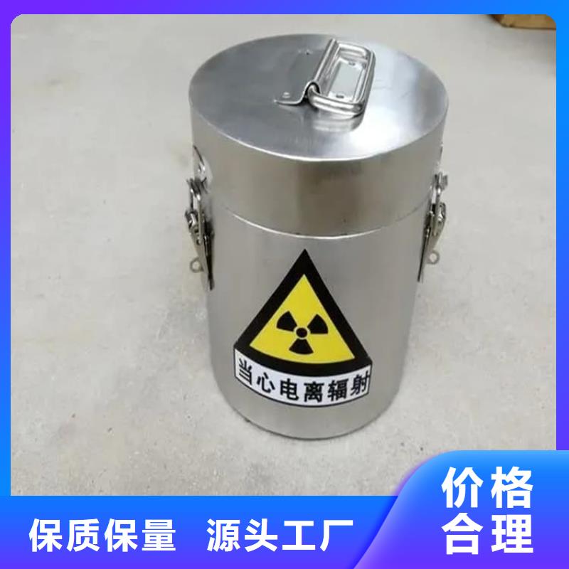 防护铅罐-防护铅罐全国直销
