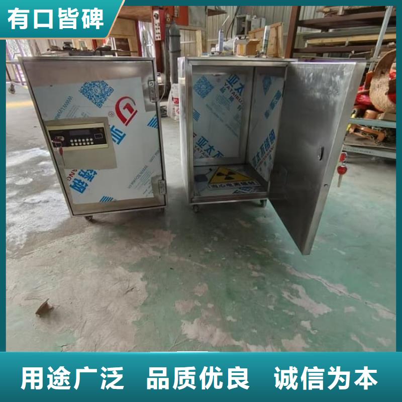 射线防护储物铅箱厂家直销-老顾客喜爱