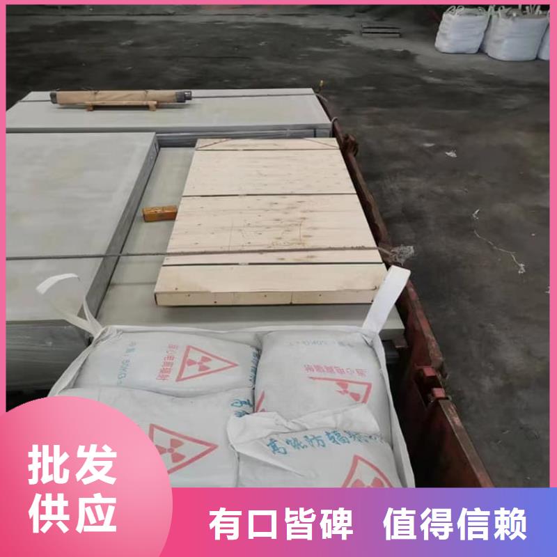 专业厂家直销X光室硫酸钡砂
