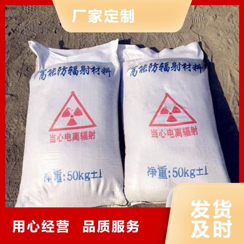 工业硫酸钡砂、工业硫酸钡砂厂家-质量保证