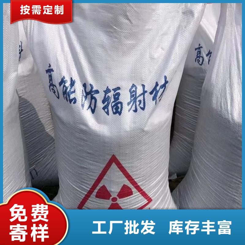 采购X光室硫酸钡板必看-质量优