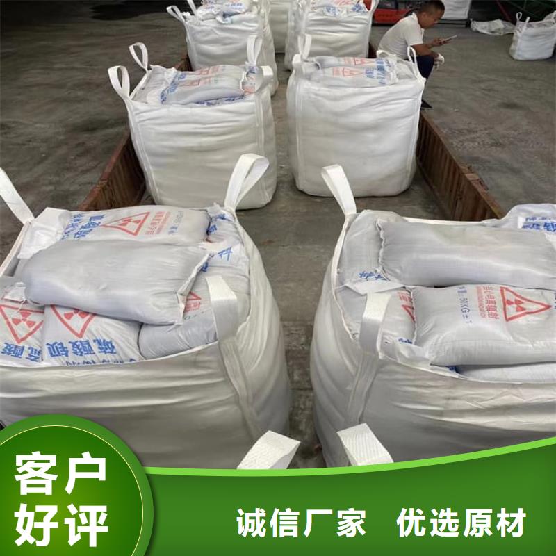 口腔科硫酸钡砂-厂家直供