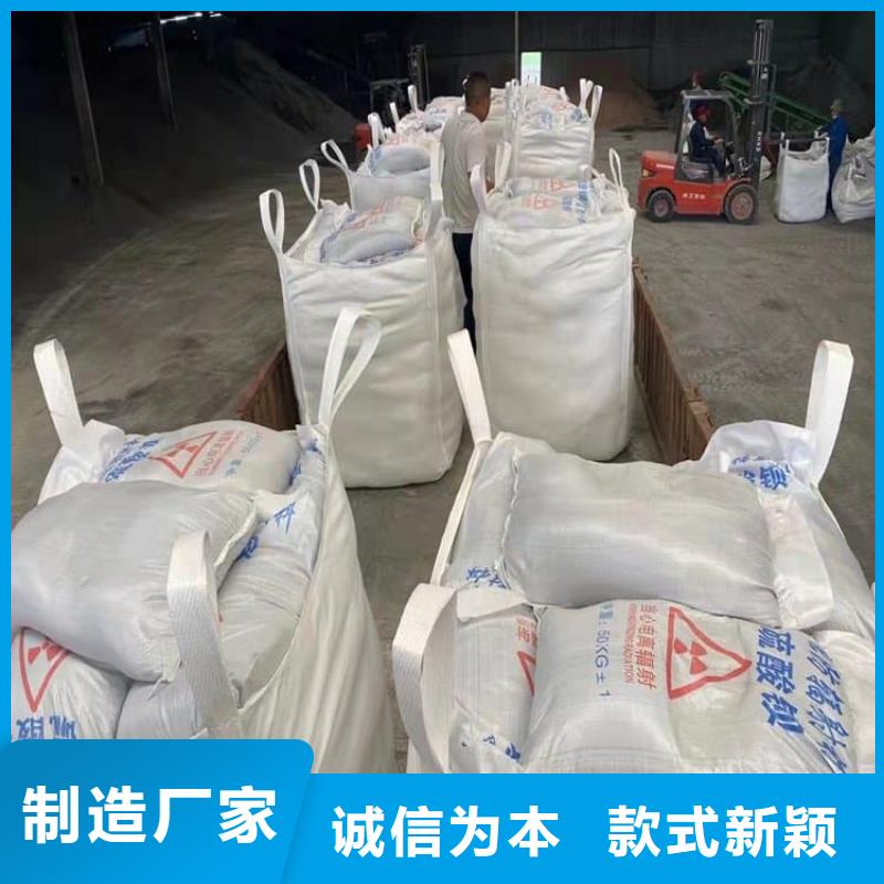 墙体防辐射涂料报价及时