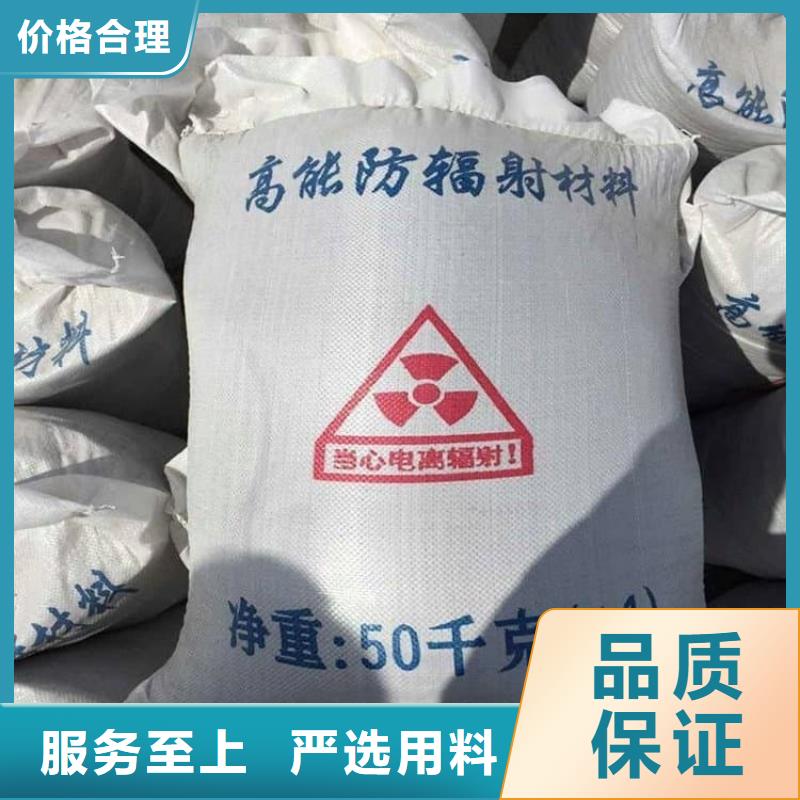 实力雄厚的X光室硫酸钡砂加工厂家