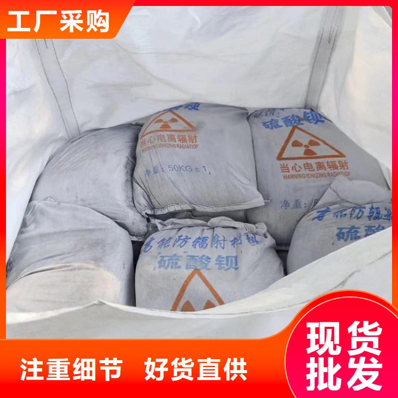 2025欢迎访问##CT室硫酸钡板##生产厂家