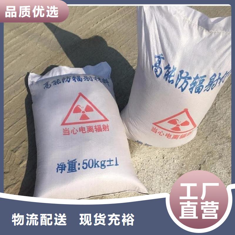 优质X光室硫酸钡砂的公司