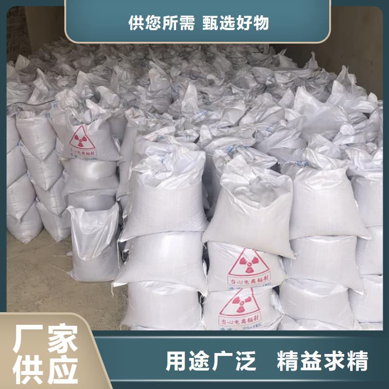 优选：ct室硫酸钡砂企业