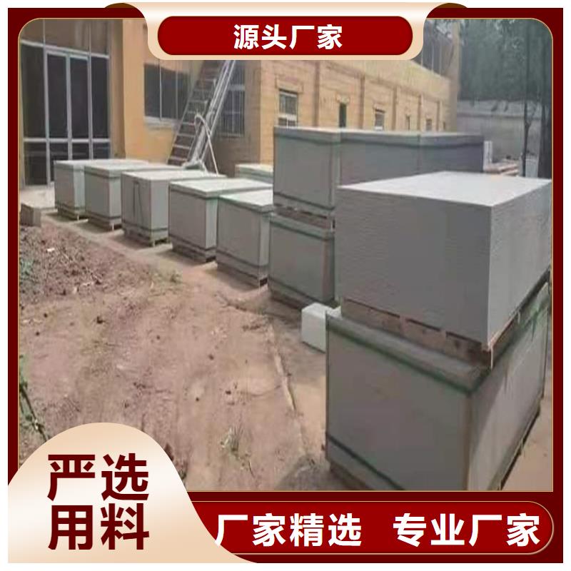 硫酸钡板质量优异