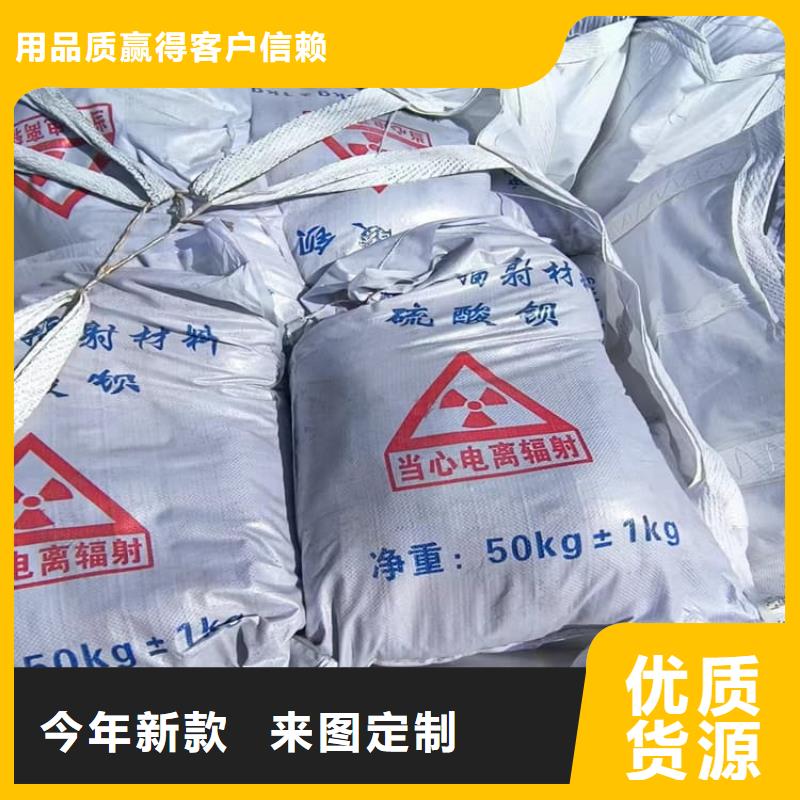 优质X光室硫酸钡砂的公司